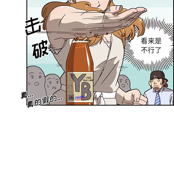 [韩国漫画] 去他的女校 剧情,巨乳大奶,女学生#[125P]-27