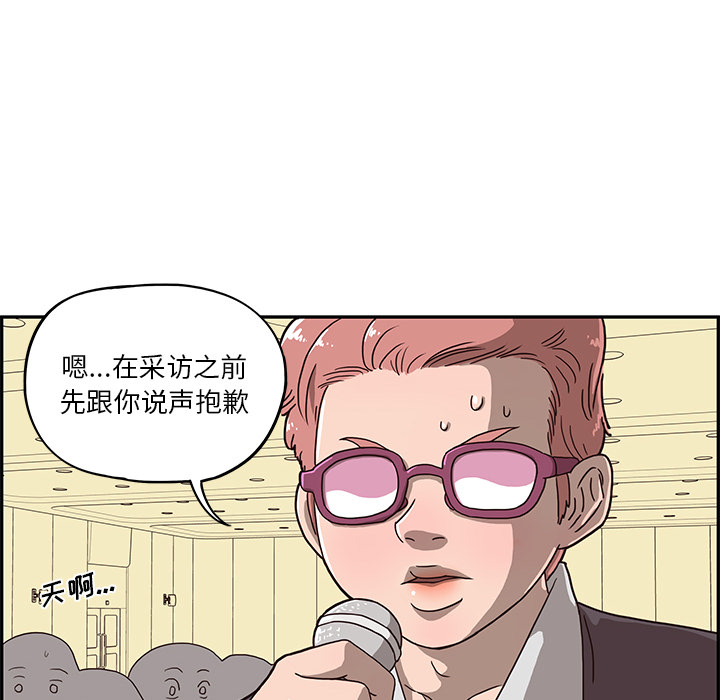 [韩国漫画] 去他的女校 剧情,巨乳大奶,女学生#[125P]-28