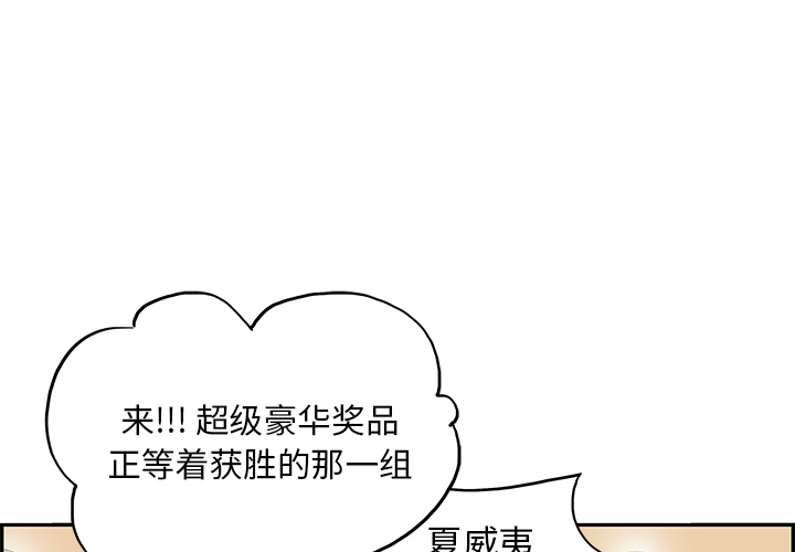 [韩国漫画] 去他的女校 剧情,巨乳大奶,女学生#[125P]-3