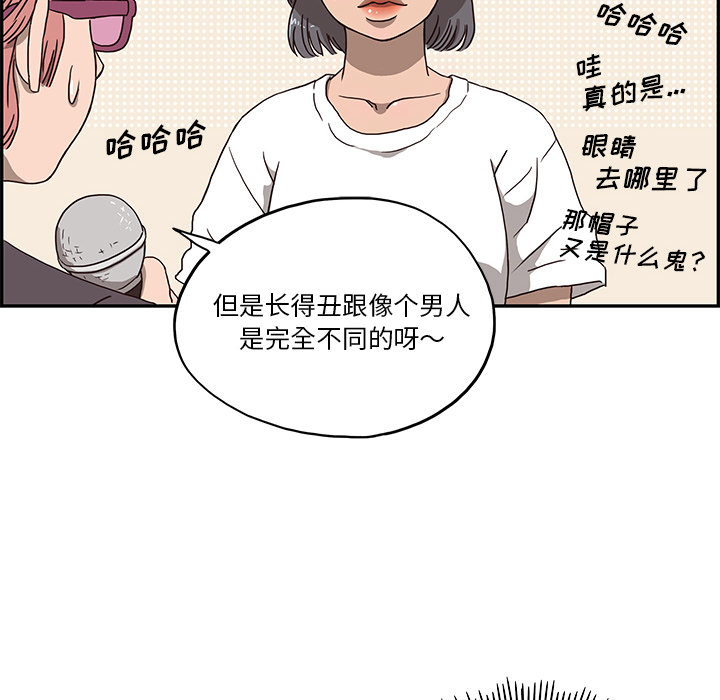 [韩国漫画] 去他的女校 剧情,巨乳大奶,女学生#[125P]-30