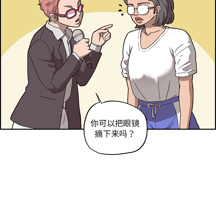 [韩国漫画] 去他的女校 剧情,巨乳大奶,女学生#[125P]-34