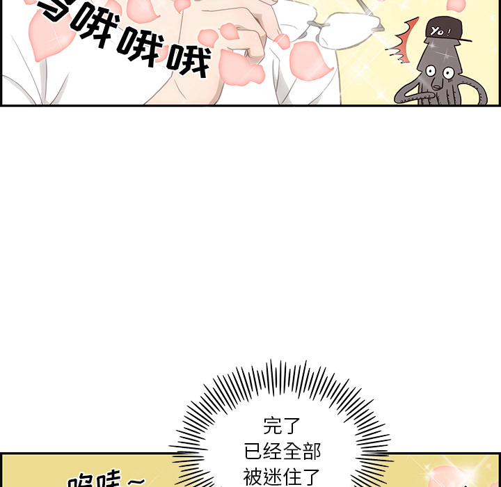 [韩国漫画] 去他的女校 剧情,巨乳大奶,女学生#[125P]-36