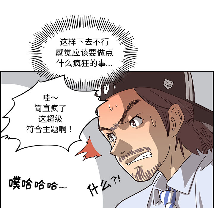 [韩国漫画] 去他的女校 剧情,巨乳大奶,女学生#[125P]-38