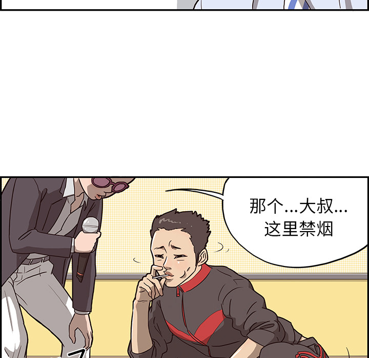 [韩国漫画] 去他的女校 剧情,巨乳大奶,女学生#[125P]-39