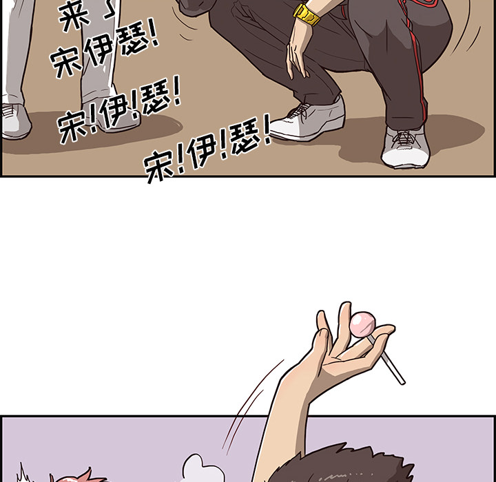 [韩国漫画] 去他的女校 剧情,巨乳大奶,女学生#[125P]-40