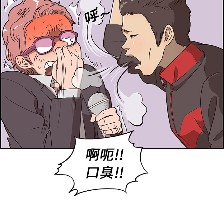 [韩国漫画] 去他的女校 剧情,巨乳大奶,女学生#[125P]-41