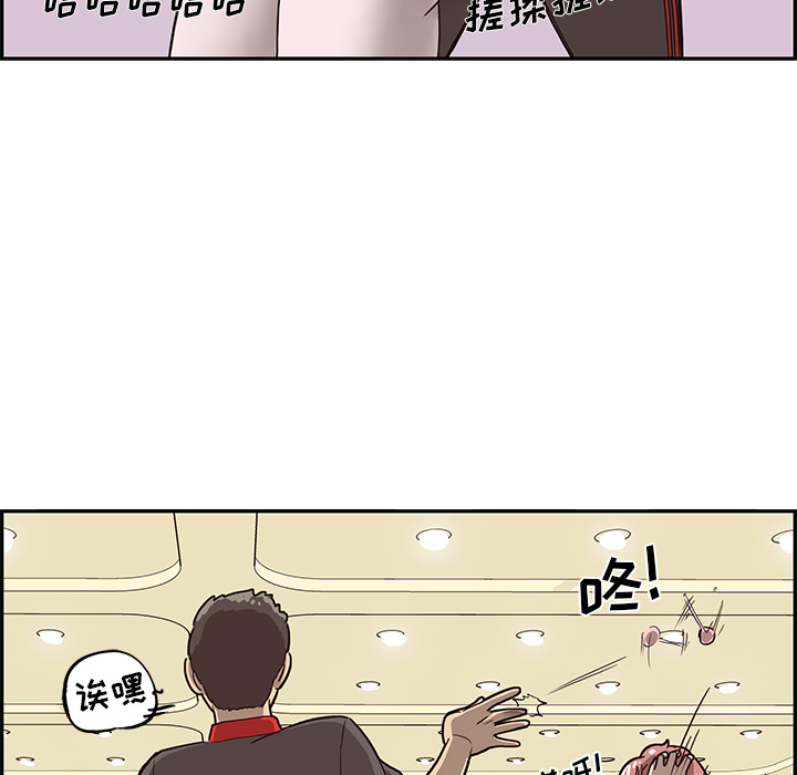 [韩国漫画] 去他的女校 剧情,巨乳大奶,女学生#[125P]-45