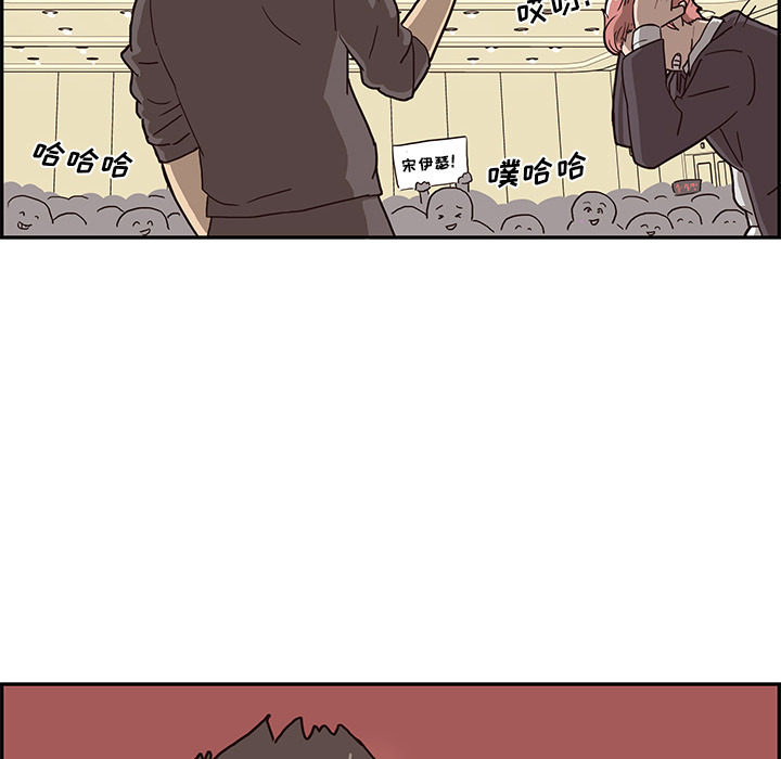 [韩国漫画] 去他的女校 剧情,巨乳大奶,女学生#[125P]-46