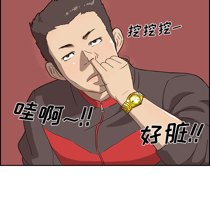 [韩国漫画] 去他的女校 剧情,巨乳大奶,女学生#[125P]-47