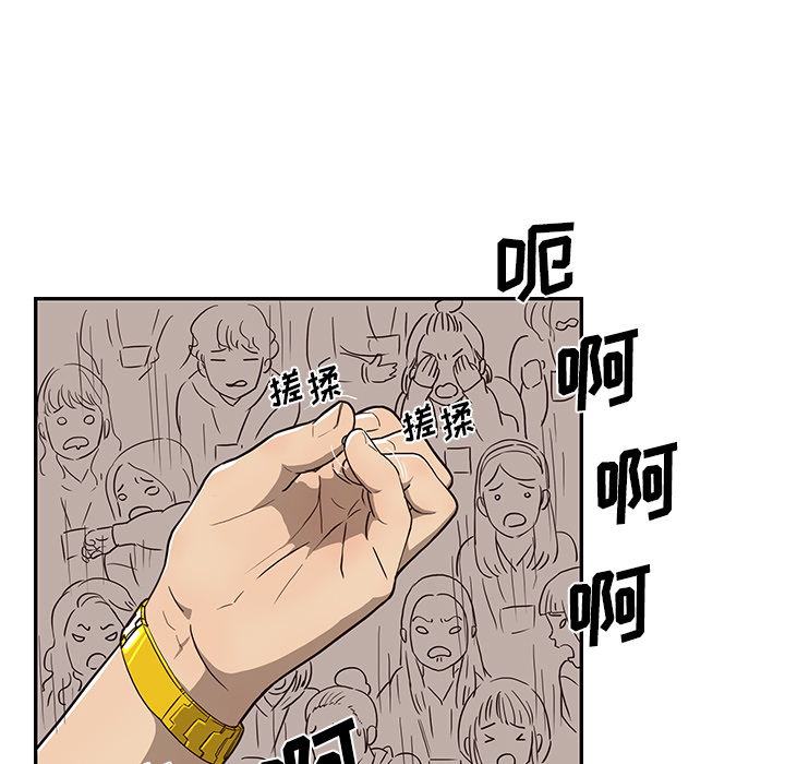 [韩国漫画] 去他的女校 剧情,巨乳大奶,女学生#[125P]-48