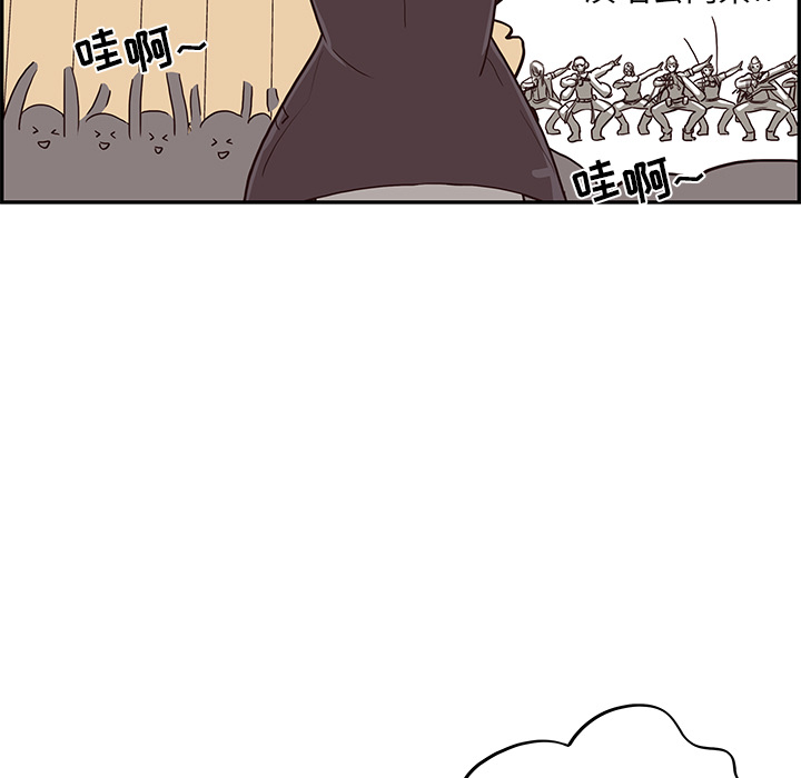 [韩国漫画] 去他的女校 剧情,巨乳大奶,女学生#[125P]-5