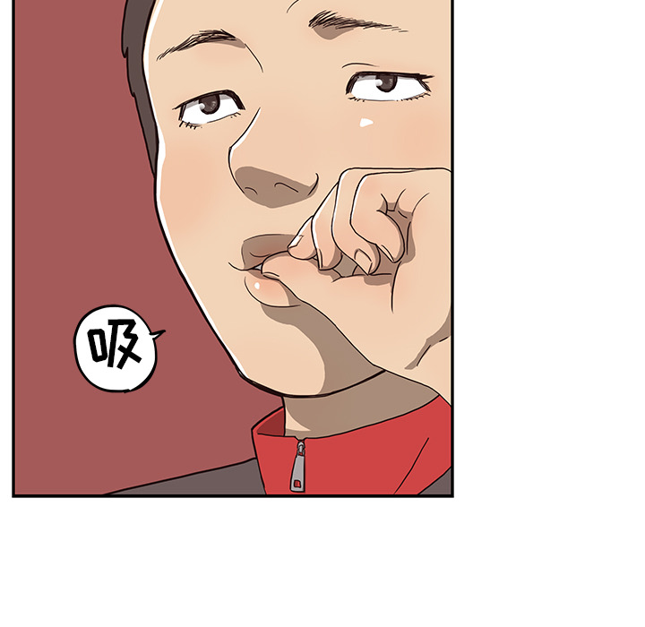 [韩国漫画] 去他的女校 剧情,巨乳大奶,女学生#[125P]-51