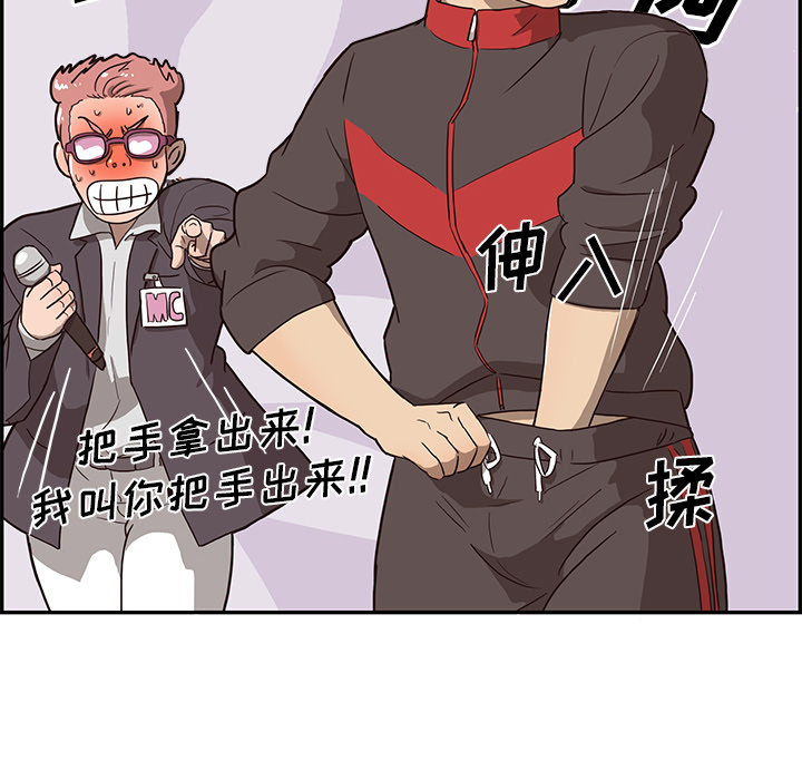 [韩国漫画] 去他的女校 剧情,巨乳大奶,女学生#[125P]-54