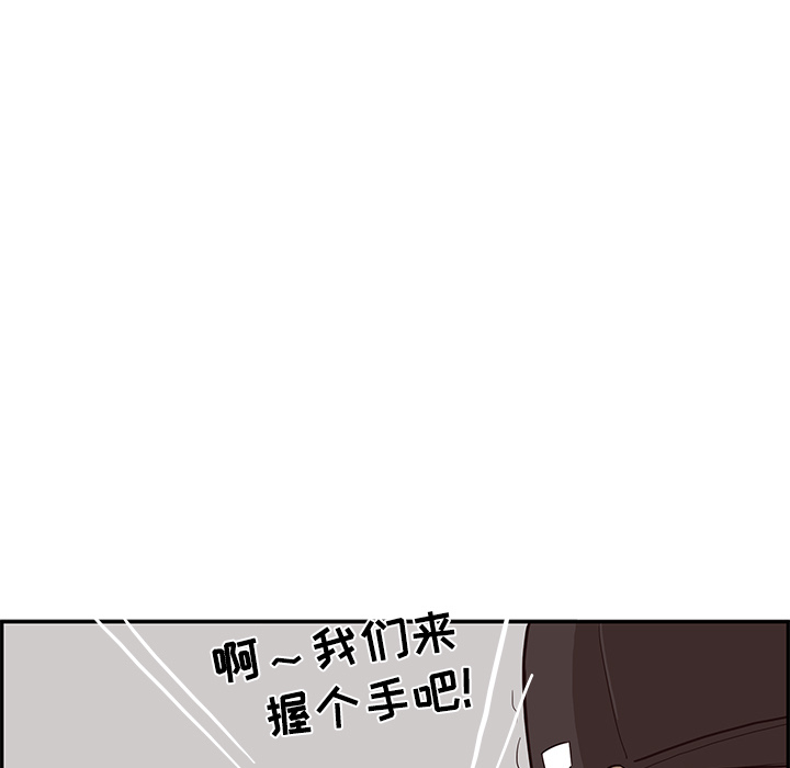 [韩国漫画] 去他的女校 剧情,巨乳大奶,女学生#[125P]-59