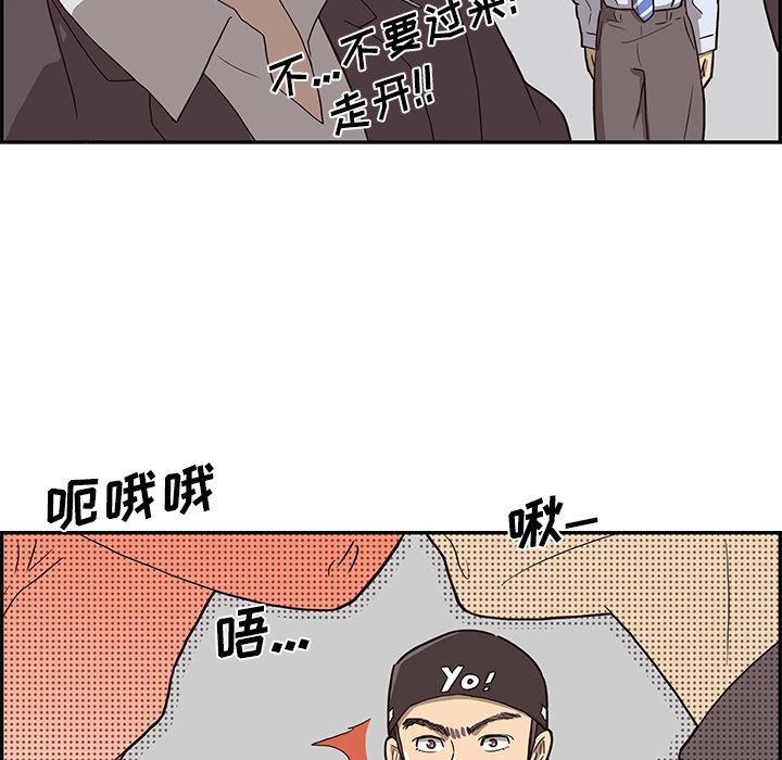 [韩国漫画] 去他的女校 剧情,巨乳大奶,女学生#[125P]-62