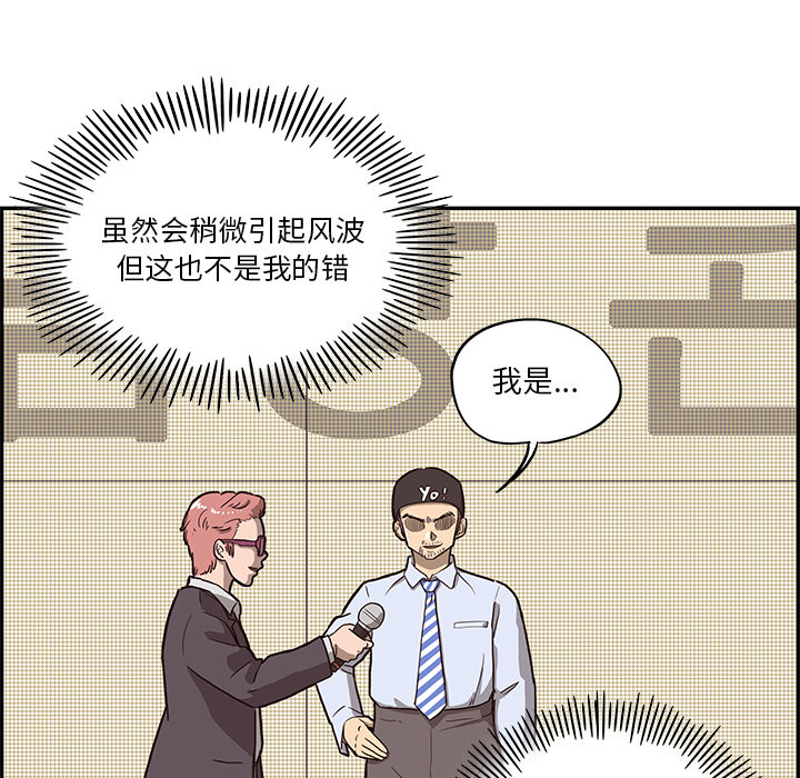 [韩国漫画] 去他的女校 剧情,巨乳大奶,女学生#[125P]-67