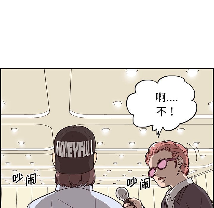 [韩国漫画] 去他的女校 剧情,巨乳大奶,女学生#[125P]-78