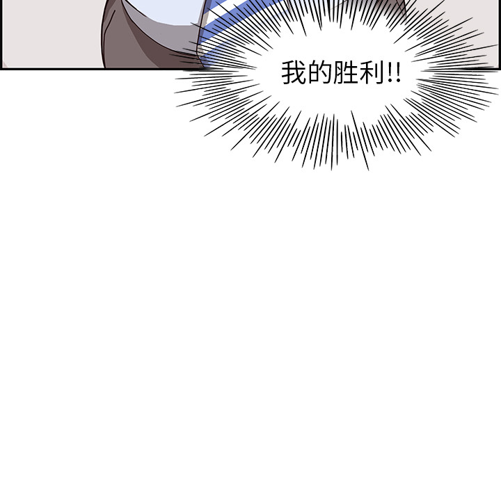 [韩国漫画] 去他的女校 剧情,巨乳大奶,女学生#[125P]-81