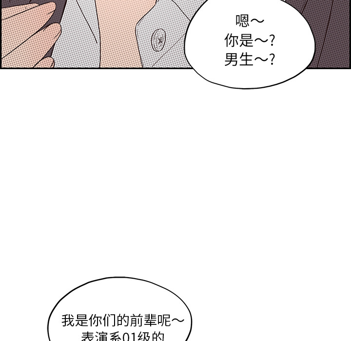 [韩国漫画] 去他的女校 剧情,巨乳大奶,女学生#[125P]-84