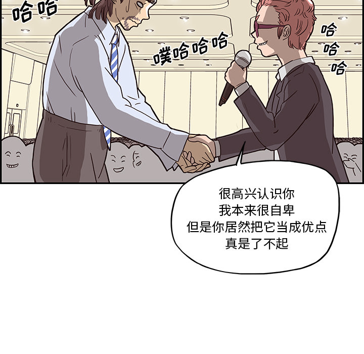 [韩国漫画] 去他的女校 剧情,巨乳大奶,女学生#[125P]-87