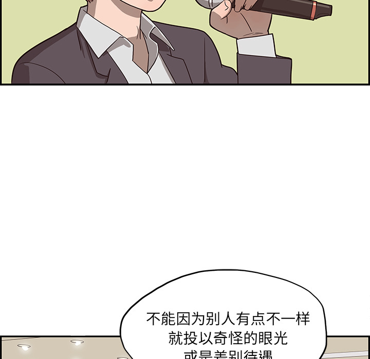 [韩国漫画] 去他的女校 剧情,巨乳大奶,女学生#[125P]-89