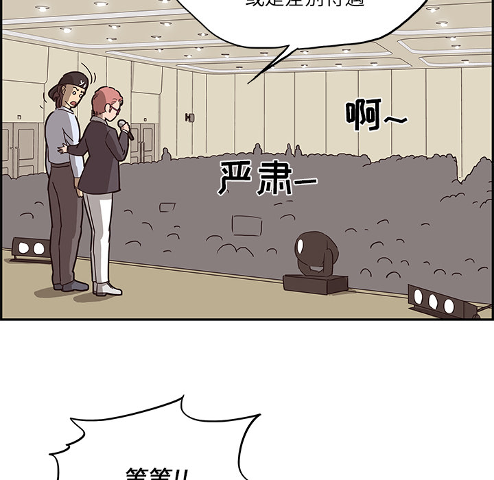 [韩国漫画] 去他的女校 剧情,巨乳大奶,女学生#[125P]-90