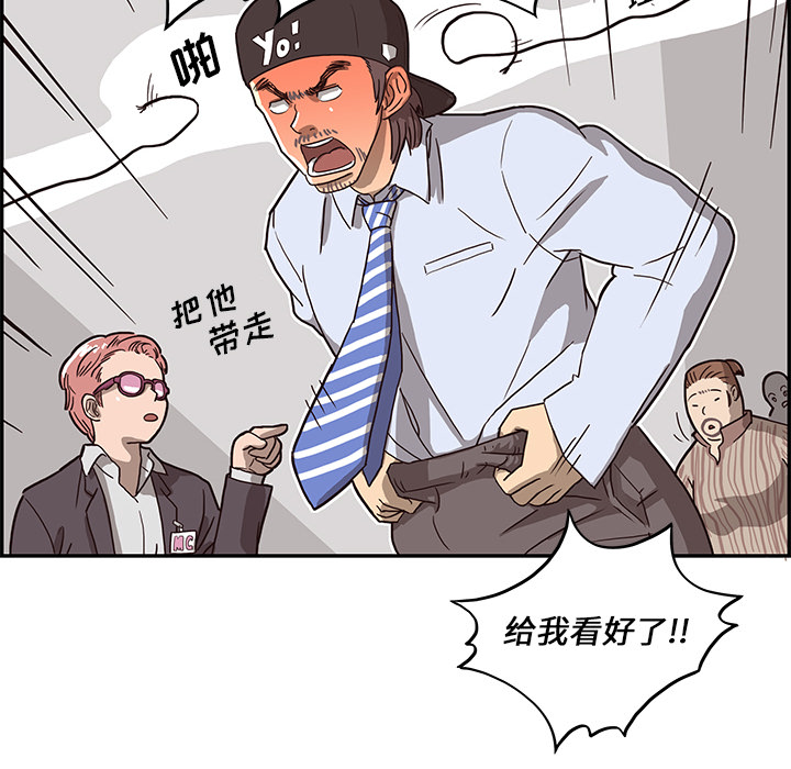 [韩国漫画] 去他的女校 剧情,巨乳大奶,女学生#[125P]-94