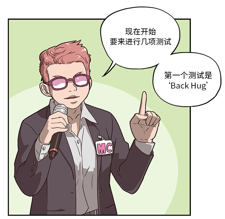 [韩国漫画] 去他的女校 剧情,巨乳大奶,女学生#[125P]-97