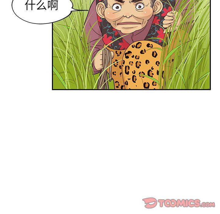 [韩国漫画] 去他的女校 剧情,巨乳大奶,女学生#[99P]-10