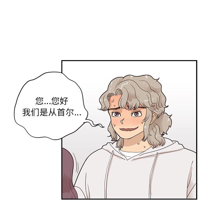 [韩国漫画] 去他的女校 剧情,巨乳大奶,女学生#[99P]-12