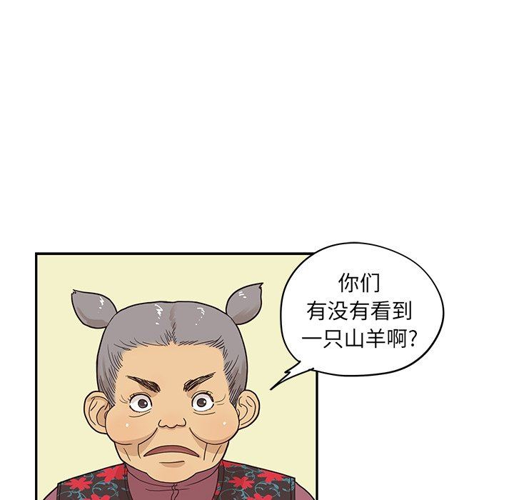 [韩国漫画] 去他的女校 剧情,巨乳大奶,女学生#[99P]-13