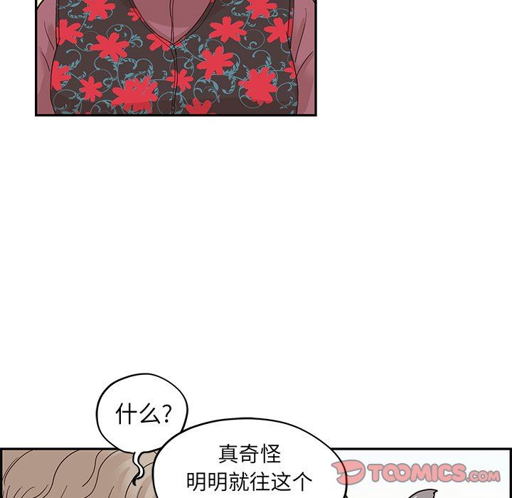 [韩国漫画] 去他的女校 剧情,巨乳大奶,女学生#[99P]-14