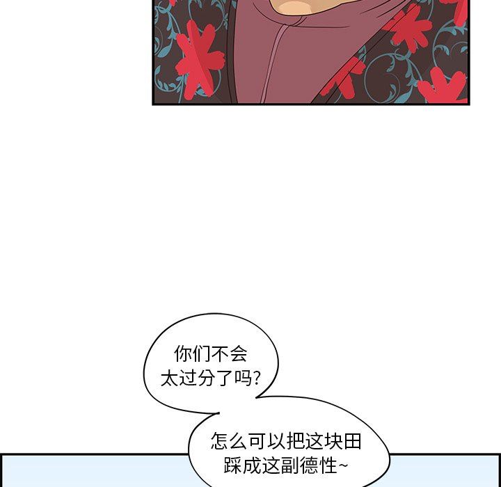 [韩国漫画] 去他的女校 剧情,巨乳大奶,女学生#[99P]-17