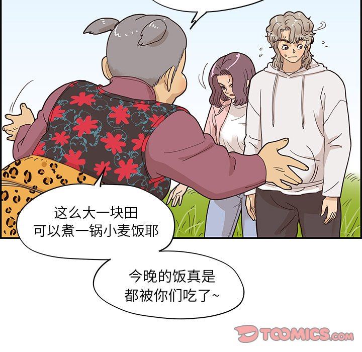 [韩国漫画] 去他的女校 剧情,巨乳大奶,女学生#[99P]-18