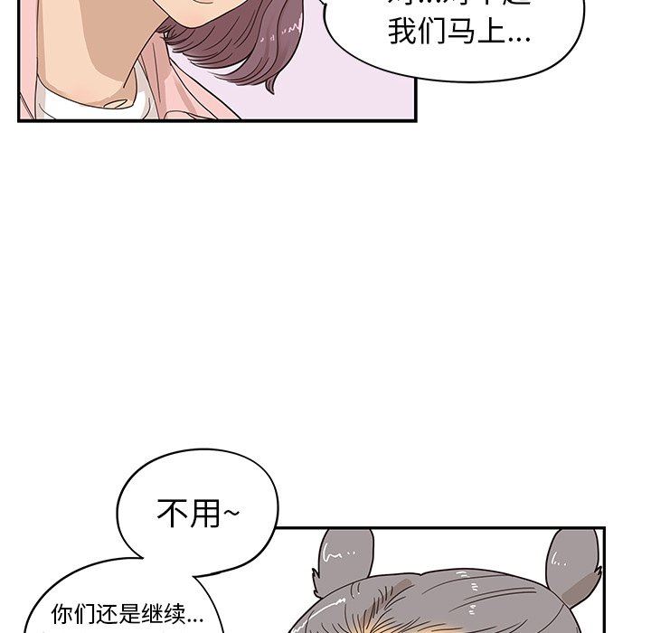 [韩国漫画] 去他的女校 剧情,巨乳大奶,女学生#[99P]-20