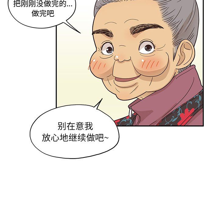 [韩国漫画] 去他的女校 剧情,巨乳大奶,女学生#[99P]-21