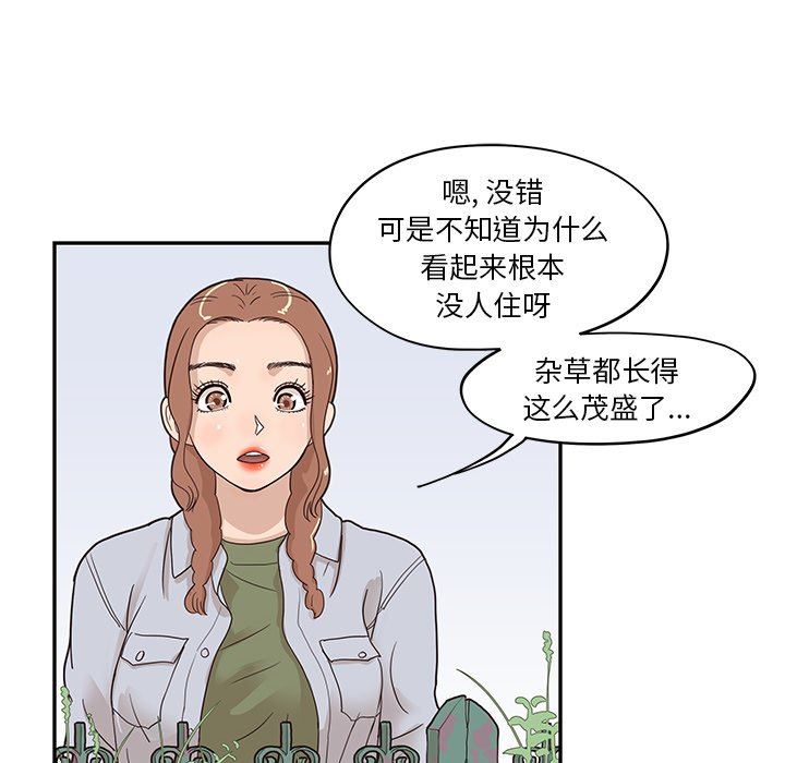 [韩国漫画] 去他的女校 剧情,巨乳大奶,女学生#[99P]-29