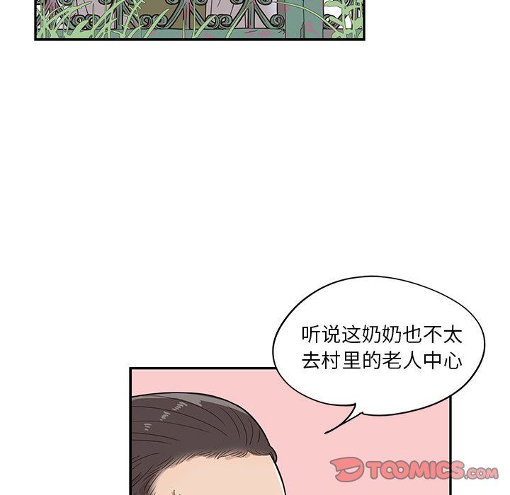 [韩国漫画] 去他的女校 剧情,巨乳大奶,女学生#[99P]-30