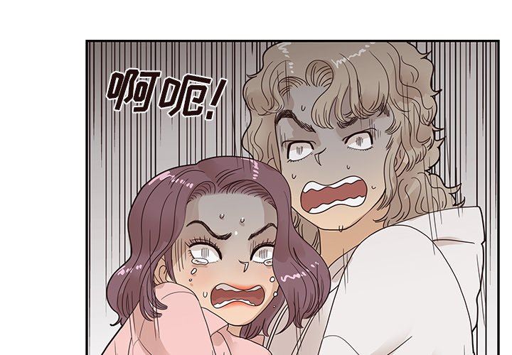 [韩国漫画] 去他的女校 剧情,巨乳大奶,女学生#[99P]-4