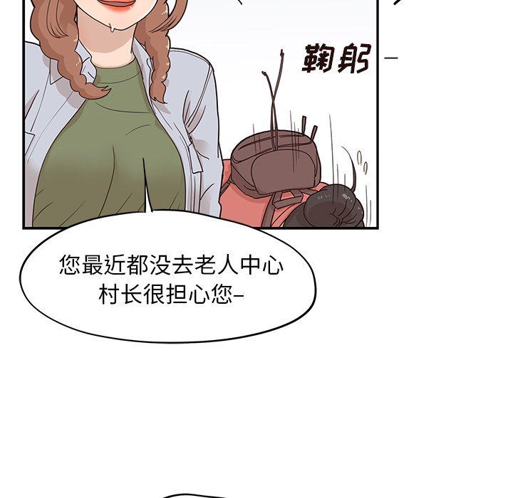 [韩国漫画] 去他的女校 剧情,巨乳大奶,女学生#[99P]-45