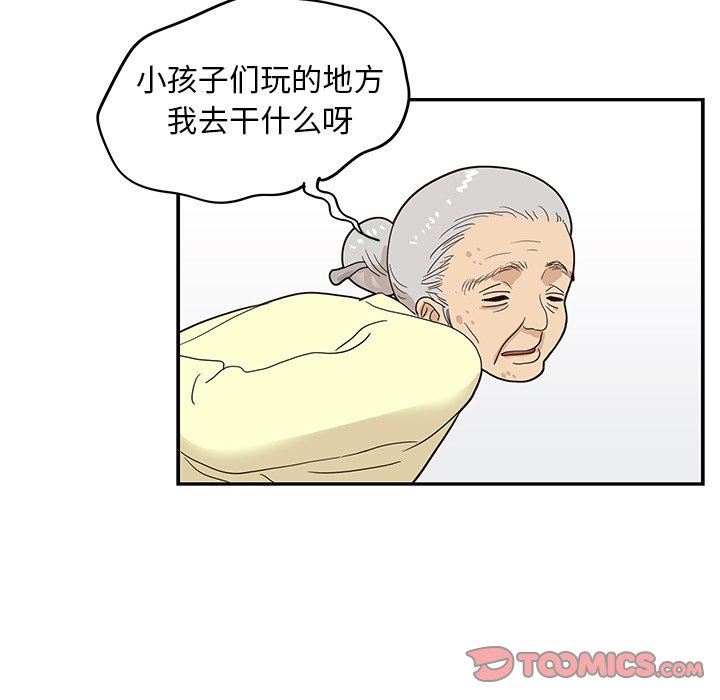[韩国漫画] 去他的女校 剧情,巨乳大奶,女学生#[99P]-46