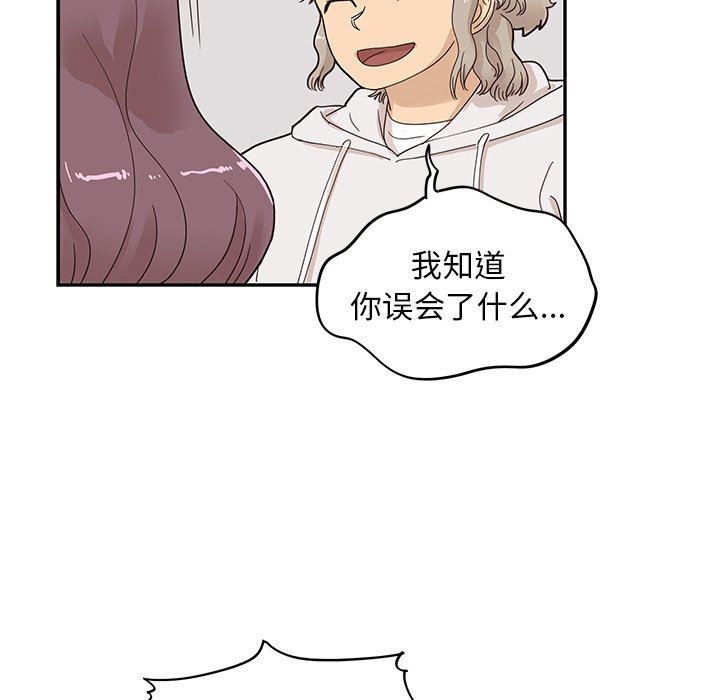 [韩国漫画] 去他的女校 剧情,巨乳大奶,女学生#[99P]-51