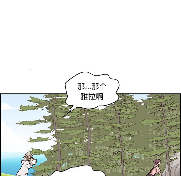 [韩国漫画] 去他的女校 剧情,巨乳大奶,女学生#[99P]-56