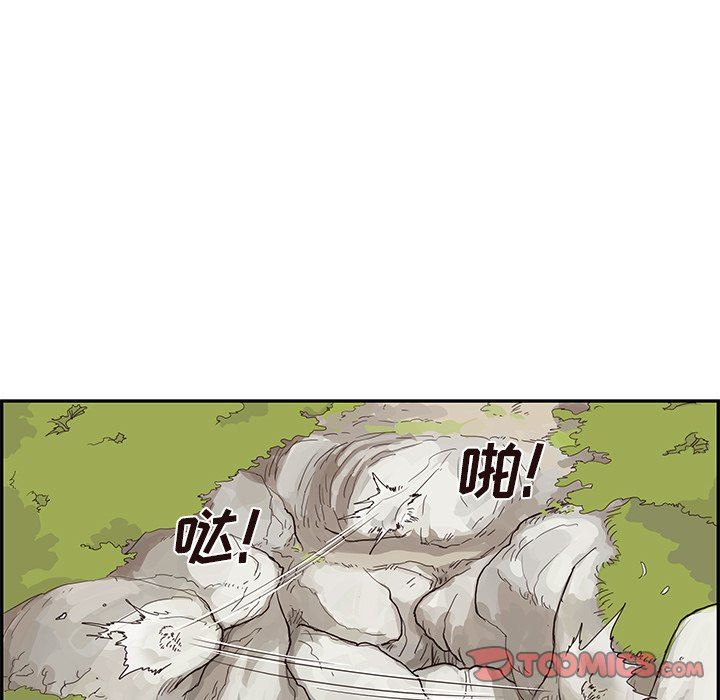 [韩国漫画] 去他的女校 剧情,巨乳大奶,女学生#[99P]-70