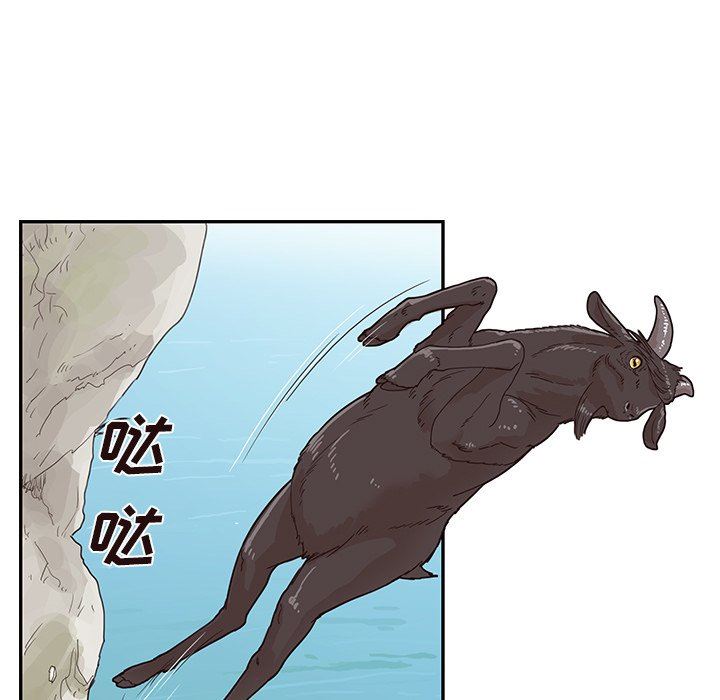 [韩国漫画] 去他的女校 剧情,巨乳大奶,女学生#[99P]-72