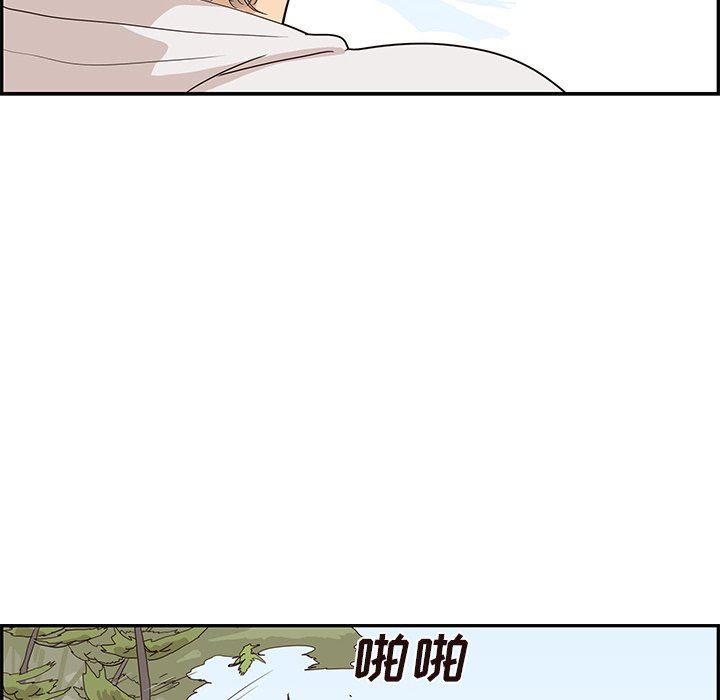 [韩国漫画] 去他的女校 剧情,巨乳大奶,女学生#[99P]-75