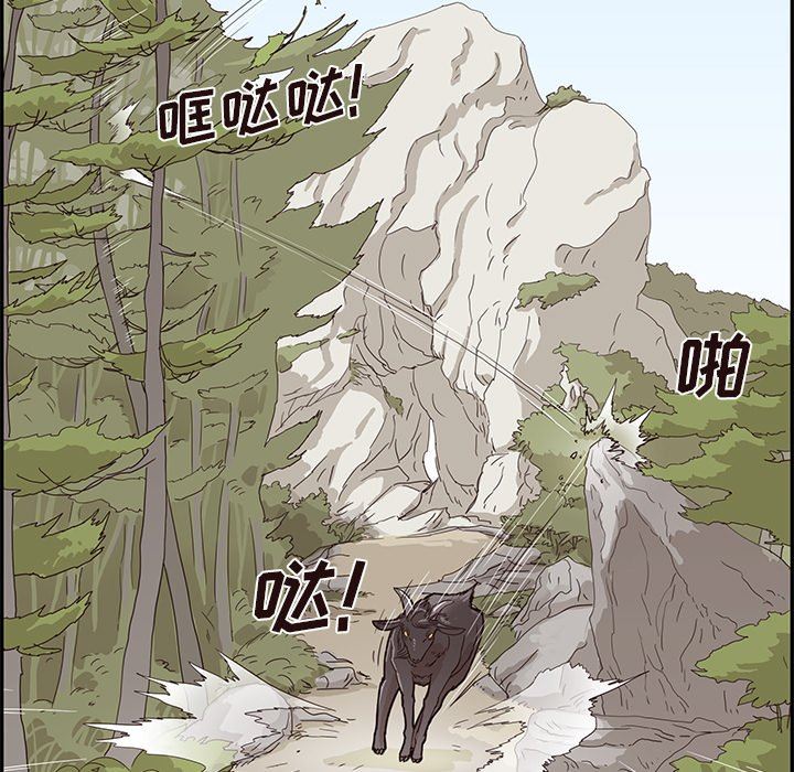 [韩国漫画] 去他的女校 剧情,巨乳大奶,女学生#[99P]-76