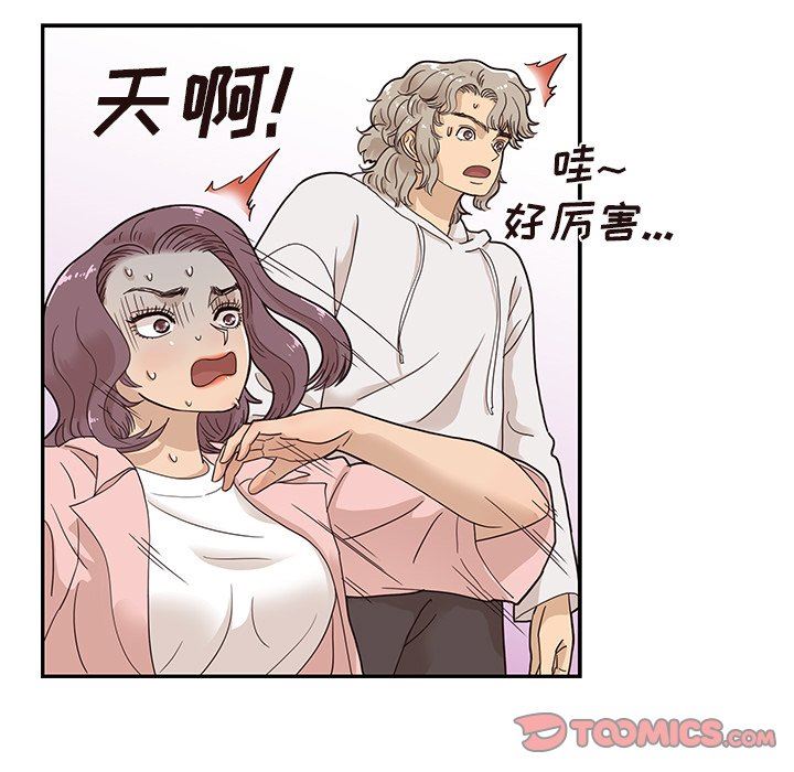 [韩国漫画] 去他的女校 剧情,巨乳大奶,女学生#[99P]-78