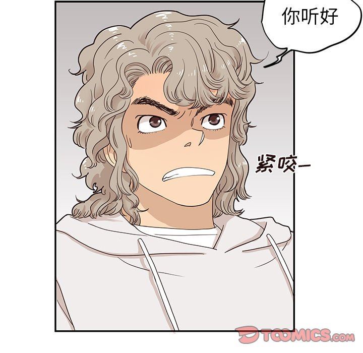 [韩国漫画] 去他的女校 剧情,巨乳大奶,女学生#[99P]-86