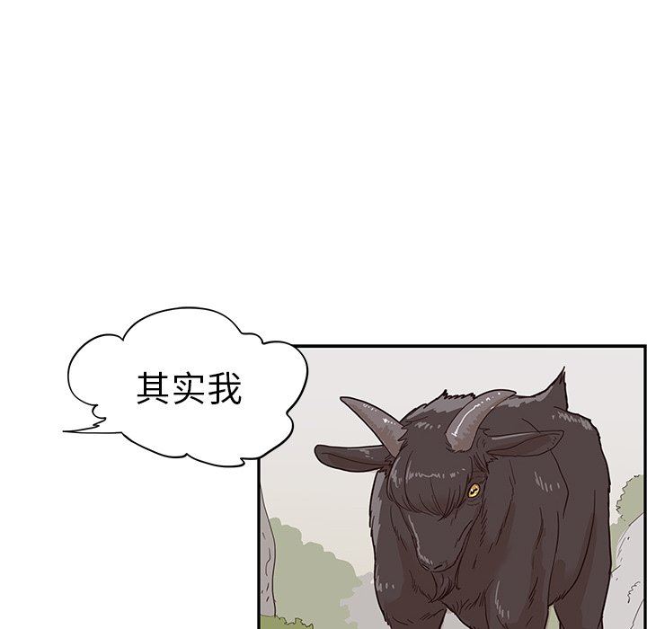 [韩国漫画] 去他的女校 剧情,巨乳大奶,女学生#[99P]-87